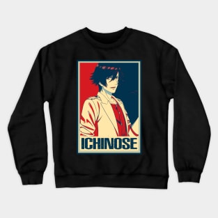 Musical Masterpieces UtaPri Spectacular Crewneck Sweatshirt